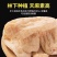 天麻个子正宗云南天麻无硫天麻个子批发零售货真价实