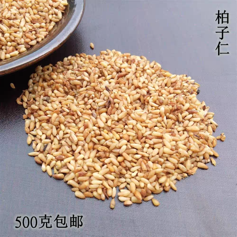 包邮）野生柏子仁中药材500g正宗去壳柏子柏籽仁炒柏子仁