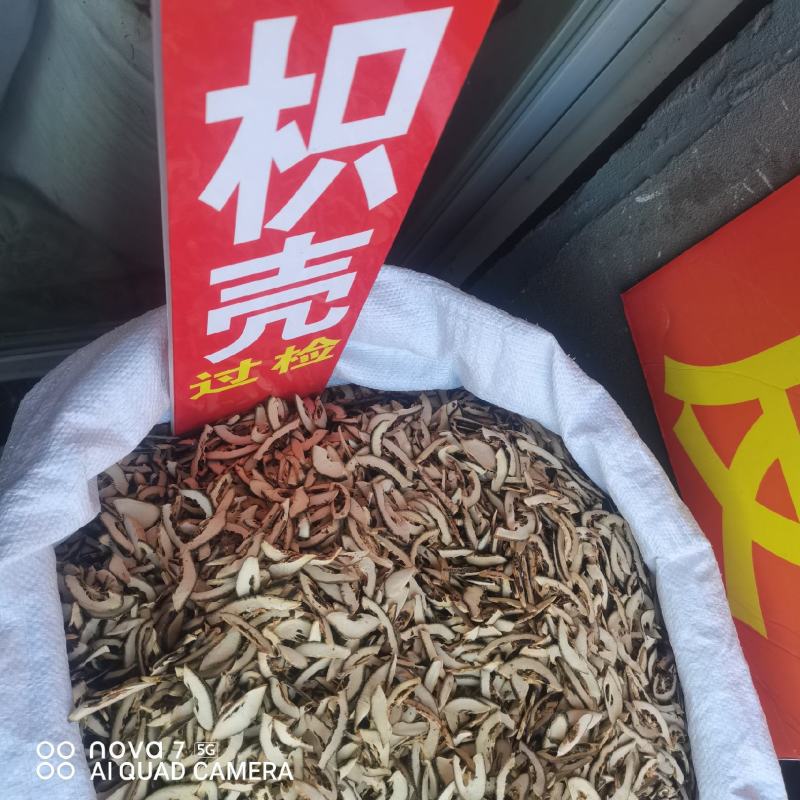枳壳规格齐全常年大货供应含量达标的货