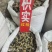 枳实中药材新货规格齐全过筛大货供应