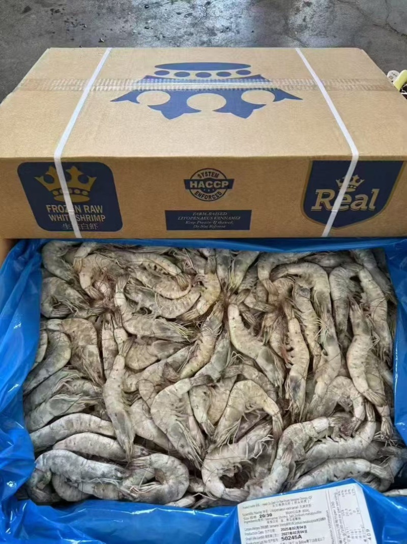 南美进口白虾，量大从优