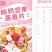 酸奶坚果燕麦片500克大桶厂家直销诚招合作共赢