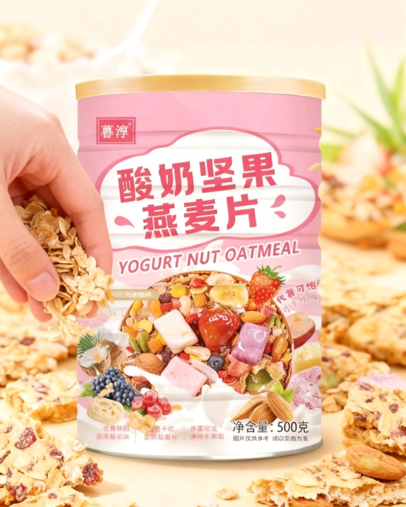 酸奶坚果燕麦片500克大桶厂家直销诚招合作共赢