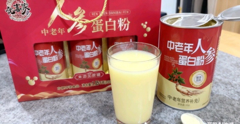 代餐粉礼盒厂家直销