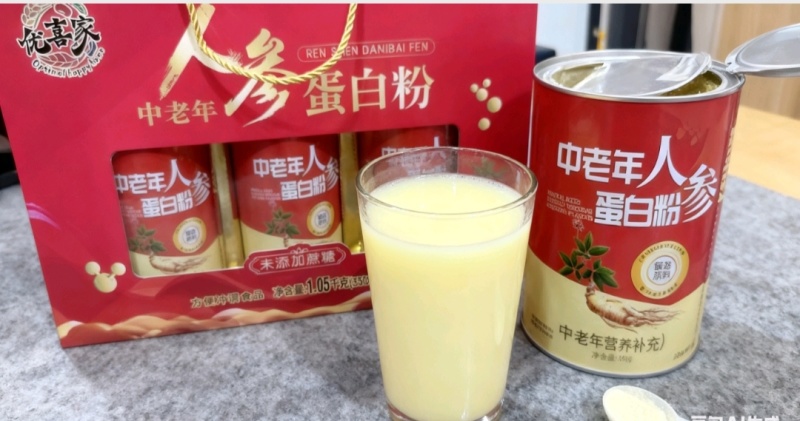 代餐粉礼盒厂家直销