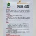天星北斗鸿运长茄种子中晚熟果色深紫红白肉茄子种子紫红茄子