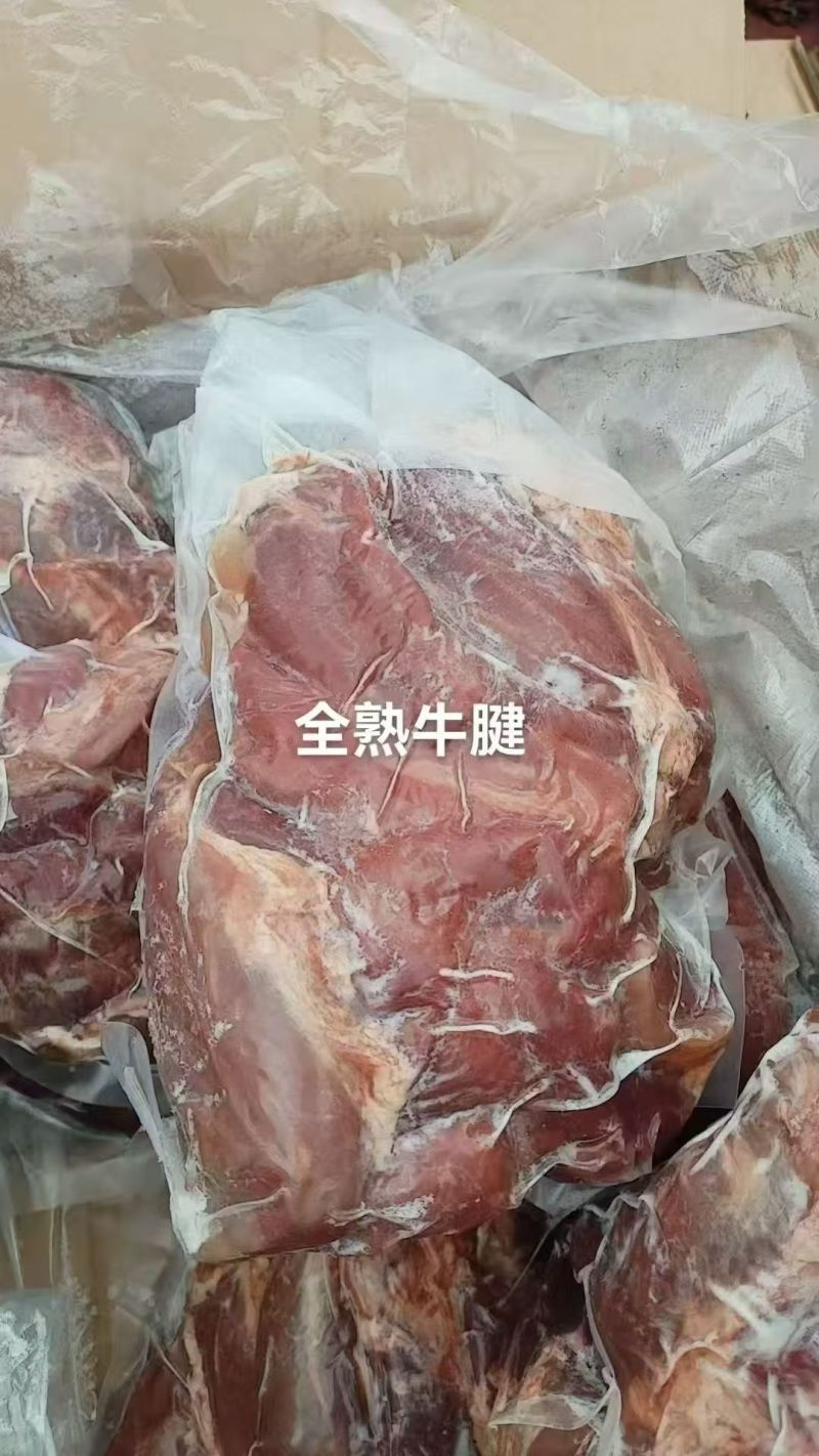 黄牛肉五香黄牛肉腱子肉20斤真空包装牛肉