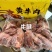 黄牛肉五香黄牛肉腱子肉20斤真空包装牛肉