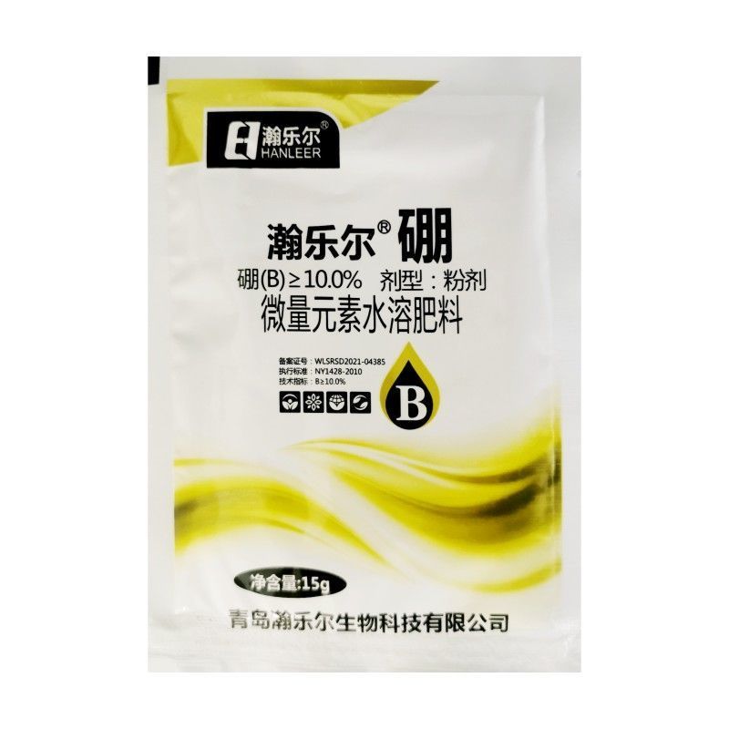 瀚乐尔硼肥植物硼肥通用型保花保果补充硼肥
