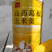 山药葛根玉米粉
