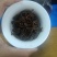 滇红茶