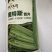 奥特斯西芹种子璐通芹菜种子厂家直销品质保障