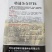 璐通杂交T6谷子种子500克装厂家直销品质保障