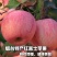 烟台红富士一件代发，箱装5斤和10斤，专业电商货