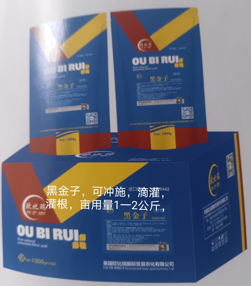厂家直销大量水溶肥