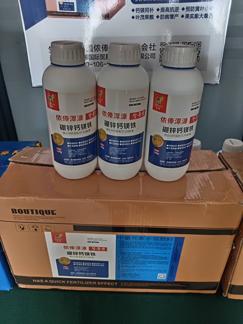 厂家直销大量水溶肥