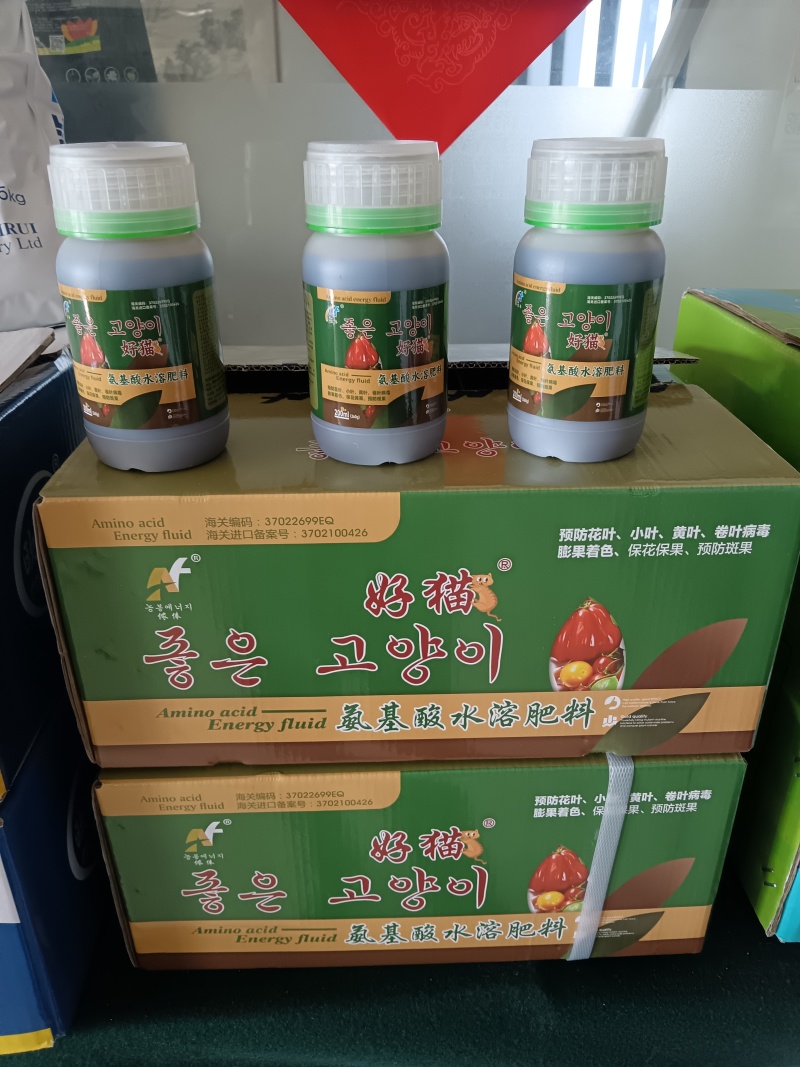 厂家直销大量水溶肥