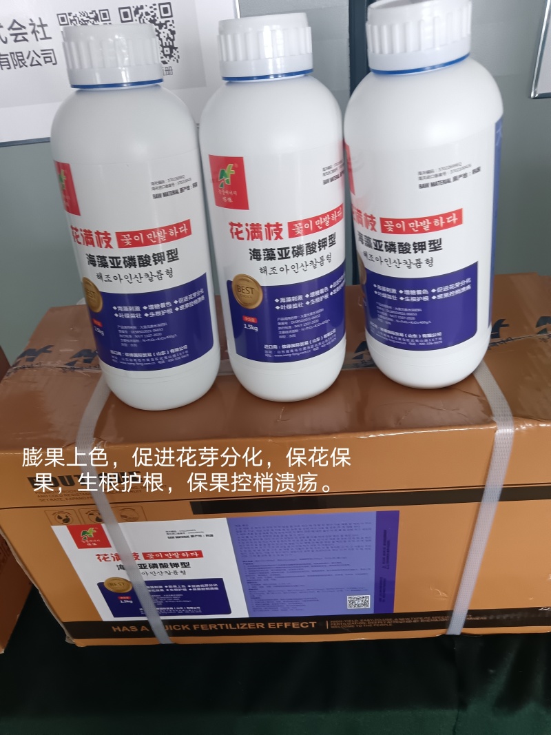 厂家直销大量水溶肥