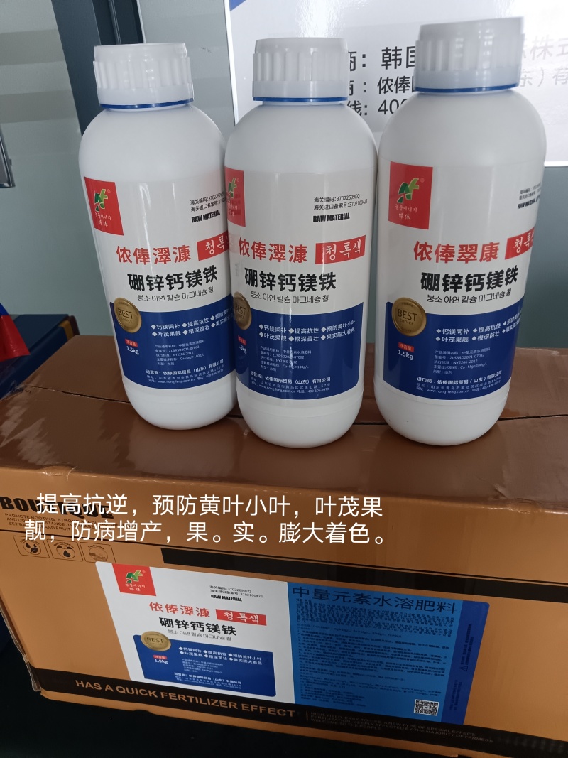 厂家直销大量水溶肥