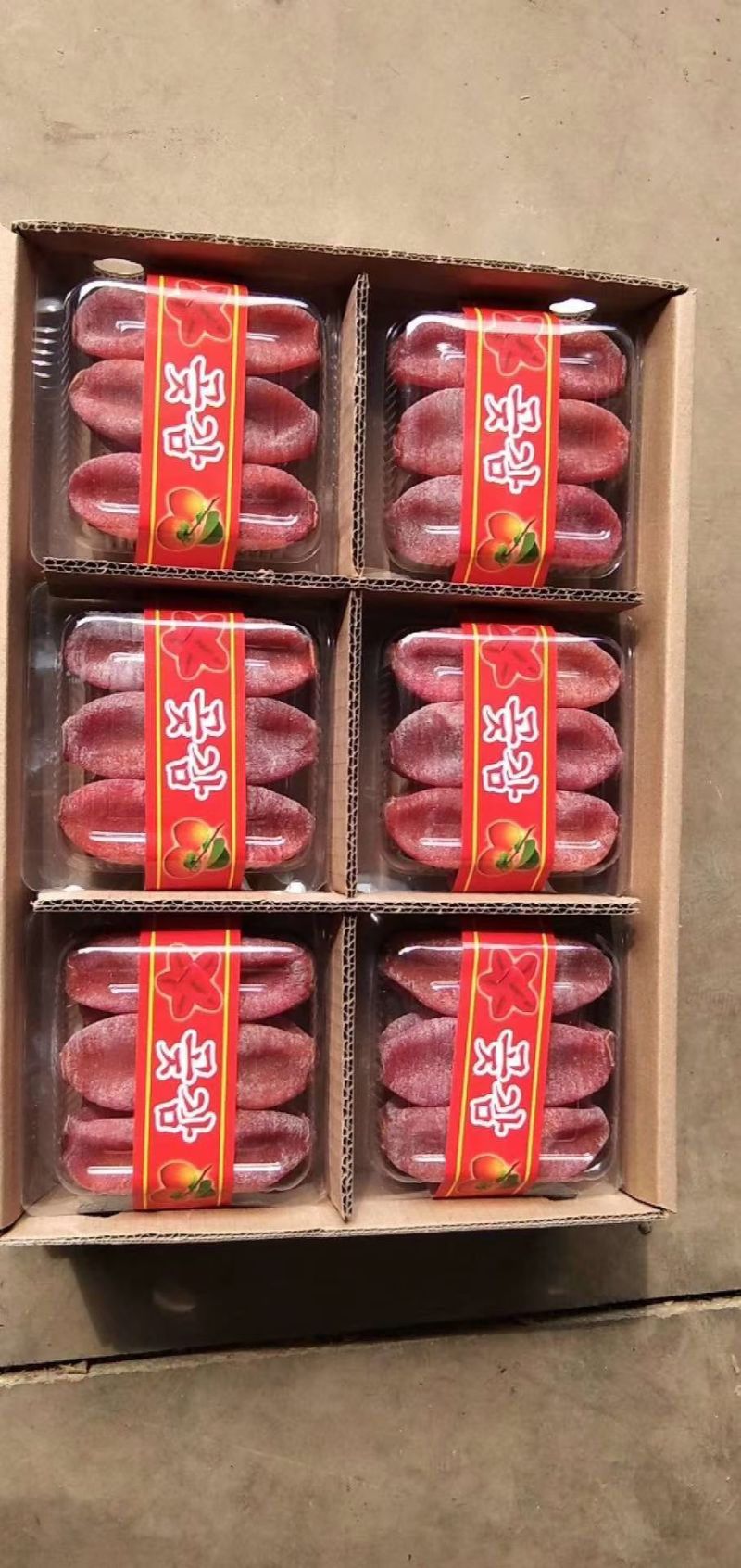 柿饼市场
