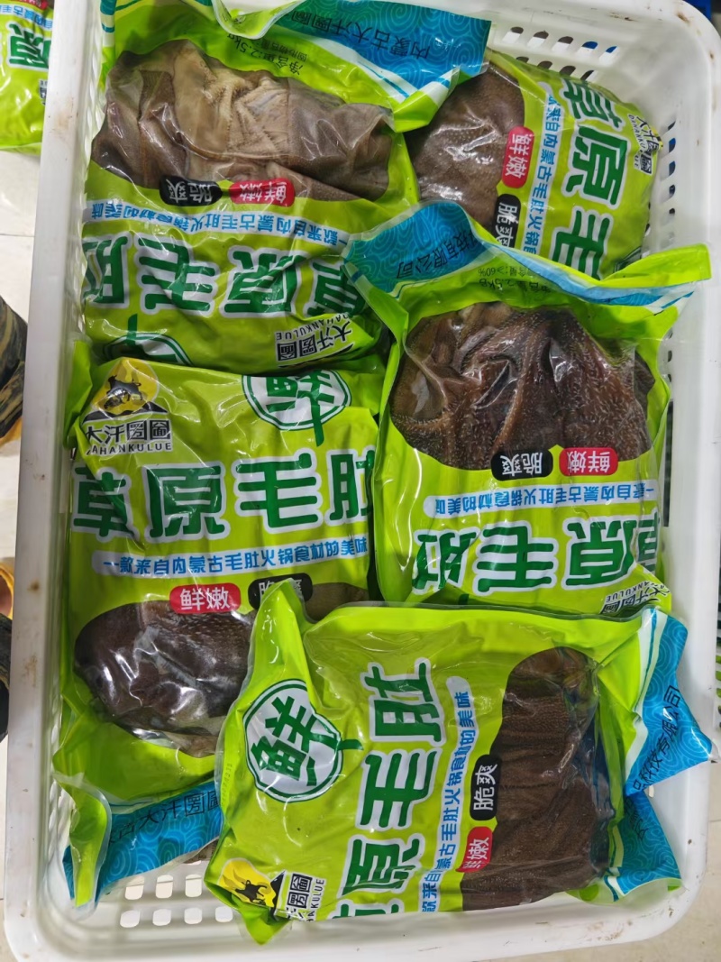 火锅毛肚