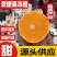 爱媛38号果冻橙新品上市一件代发整车发货实力产地源头直发