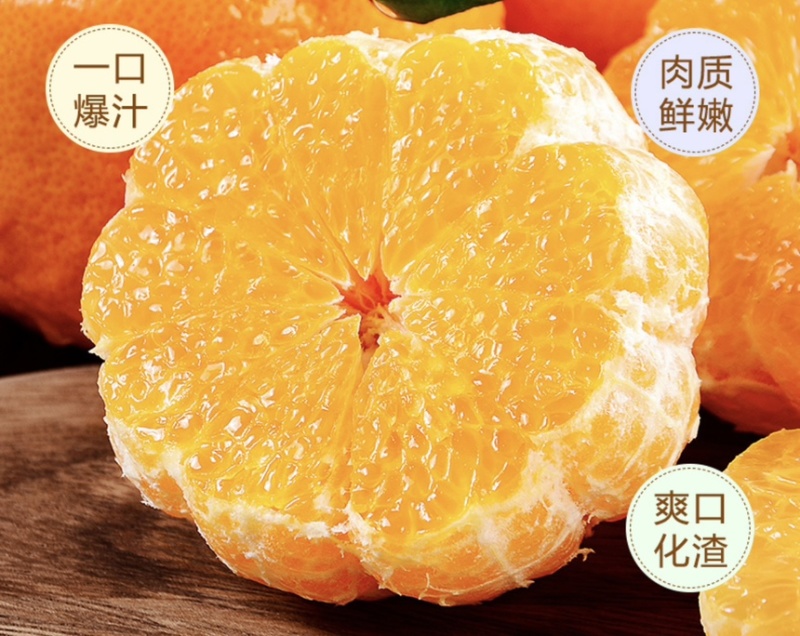 四川春见耙耙柑新品上市应季水果柑橘包邮一件代发整车发货