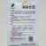 鸿运长茄种子中晚熟杂交深紫红茄子种子果面光滑肉白细嫩