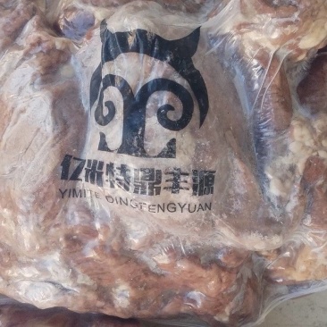 鼎丰源一米特去皮熟羊肉双精修纯白水煮山羊肉