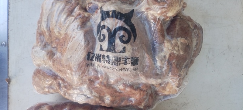 鼎丰源一米特去皮熟羊肉双精修纯白水煮山羊肉