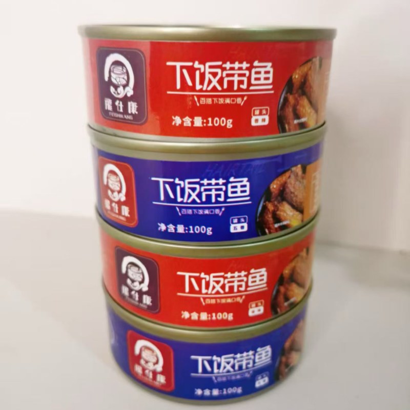 带鱼罐头开盖即食五香，香辣海鲜熟食下饭菜营养美味甄选