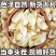 新货上市正宗兰州百合干500g原色无硫高品质煮粥量大优惠