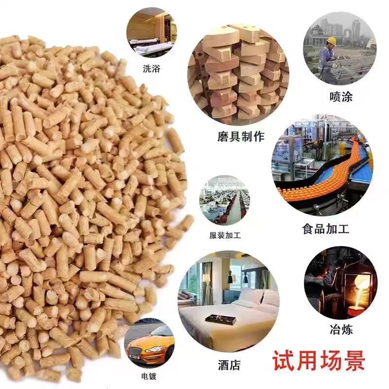 厂家直供生物质颗粒松木玉米芯燃烧颗粒