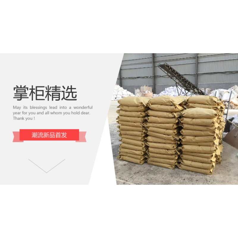 厂家直供生物质颗粒松木玉米芯燃烧颗粒