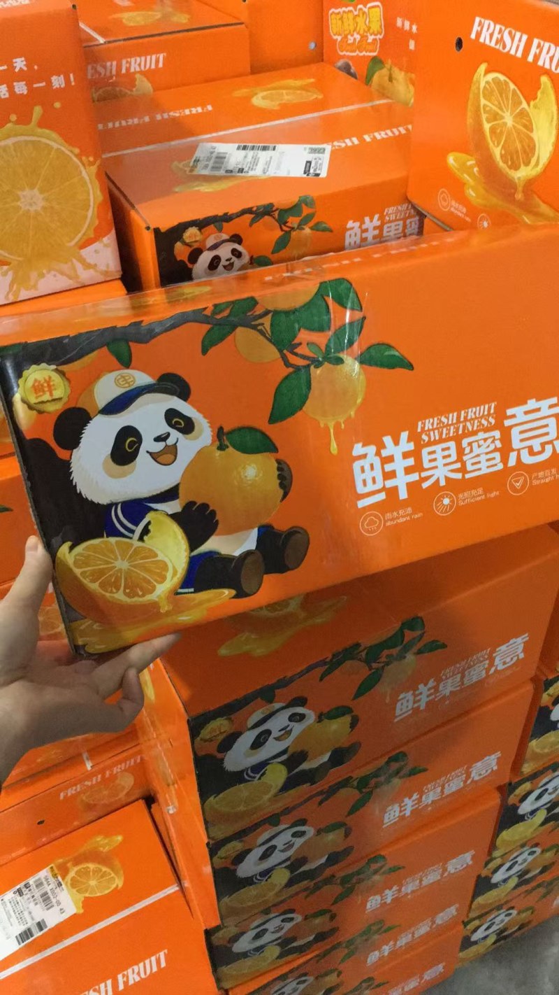 爱媛果冻橙果，套袋带叶子，鲜摘鲜发鲜货到家，开票服务。