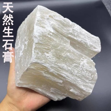 包邮）食用生石膏块天然豆腐脑豆腐花豆腐凝固剂食品级石膏