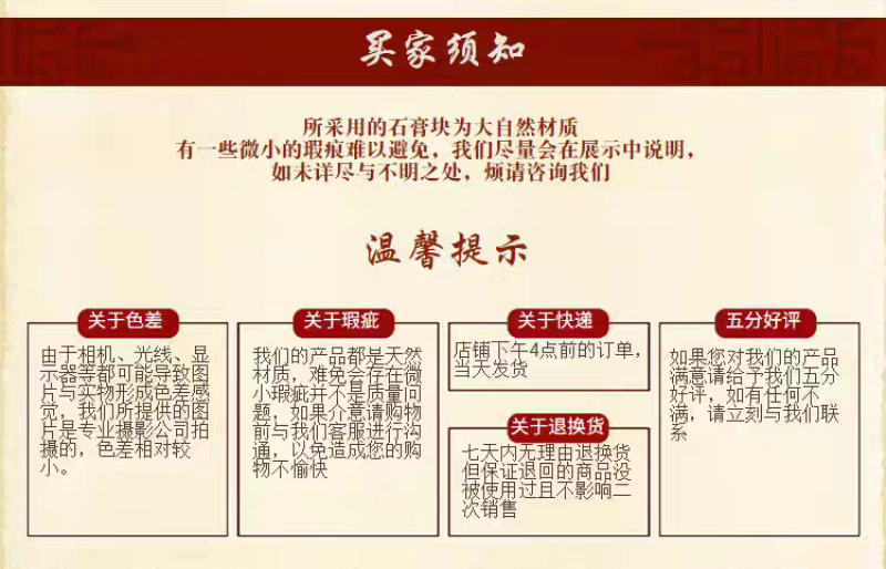 包邮）食用生石膏块天然豆腐脑豆腐花豆腐凝固剂食品级石膏