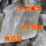 包邮）食用生石膏块天然豆腐脑豆腐花豆腐凝固剂食品级石膏