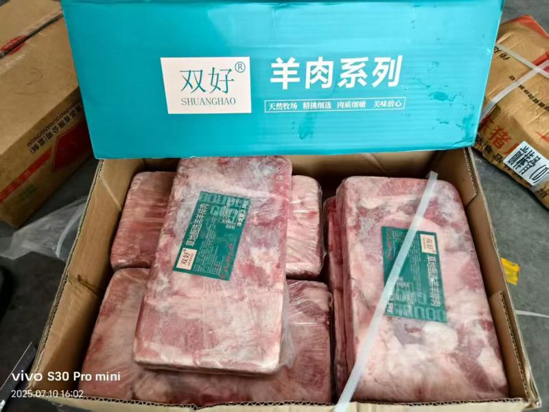 单排肉