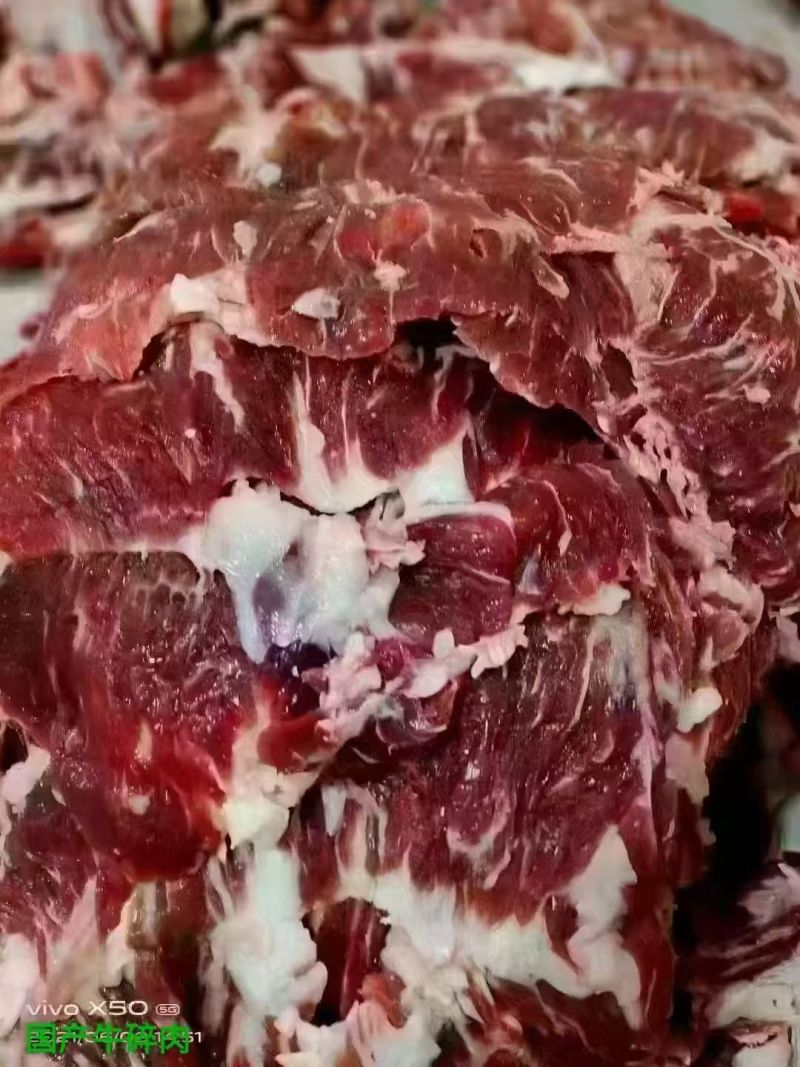 牛碎肉
