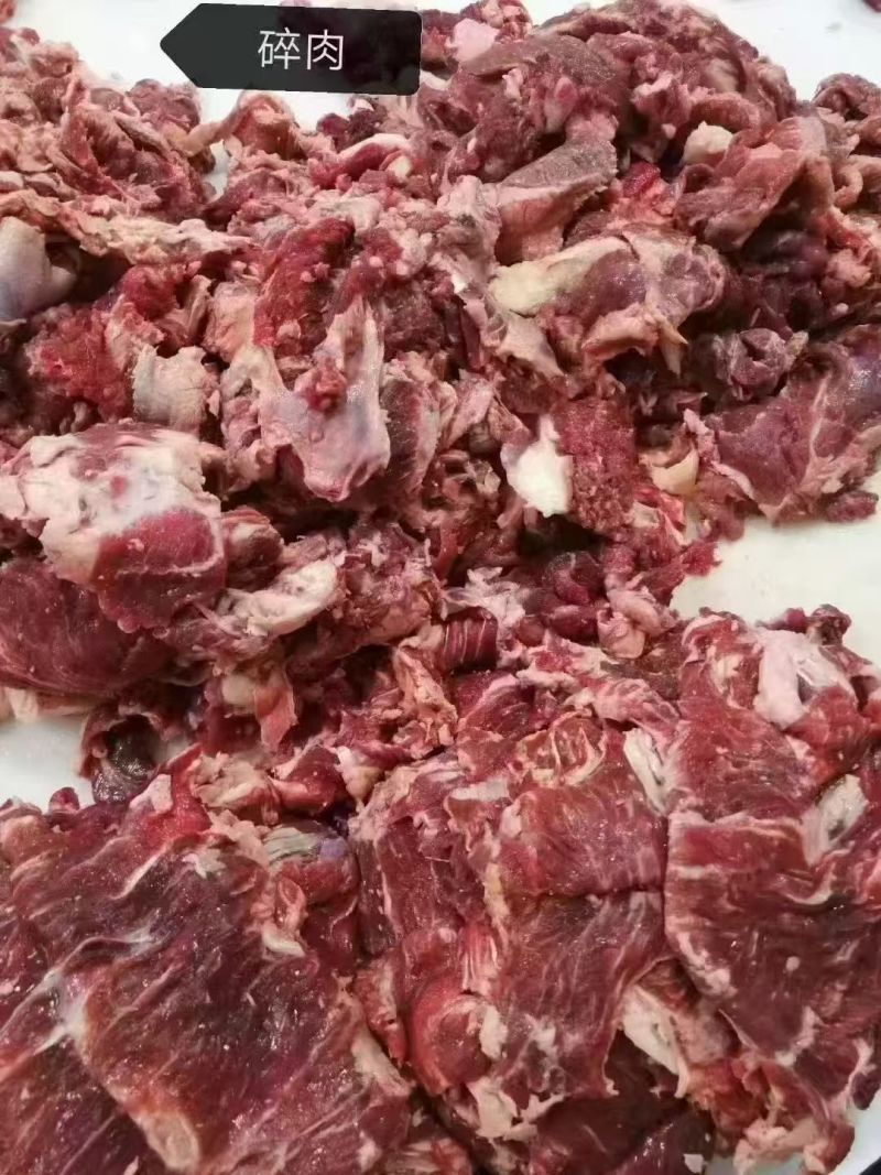 牛碎肉