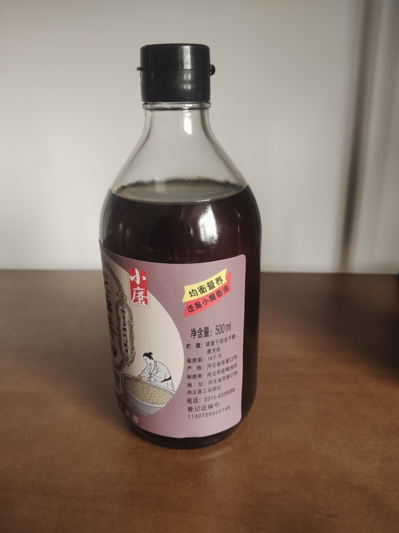 纯芝麻小磨香油