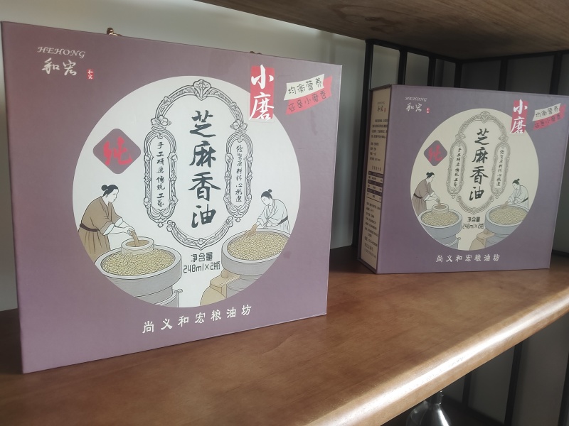 纯芝麻小磨香油