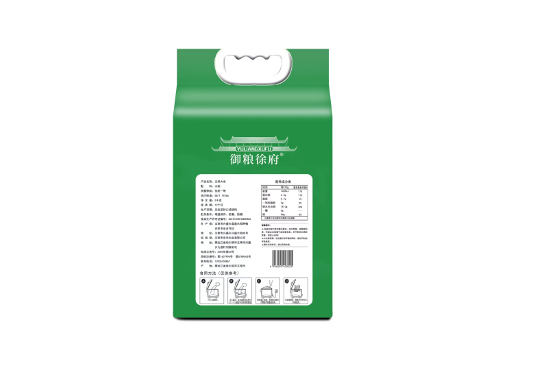稻花香2号，新五常大米保真，大河水种植自产自销，欢迎采购