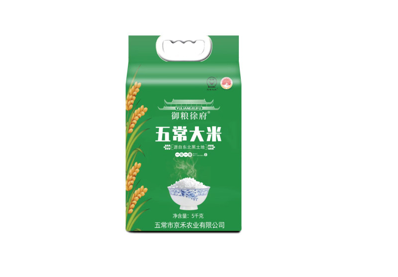 稻花香2号，新五常大米保真，大河水种植自产自销，欢迎采购