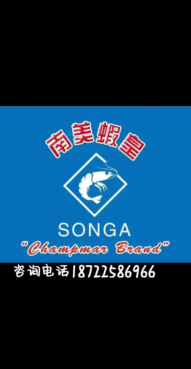 白虾，型号齐全价格优美，欢迎私聊