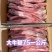 单根大牛鞭