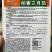 龙盛阳春三月茄种子南方春秋紫黑长茄子种籽小菜园农家种植