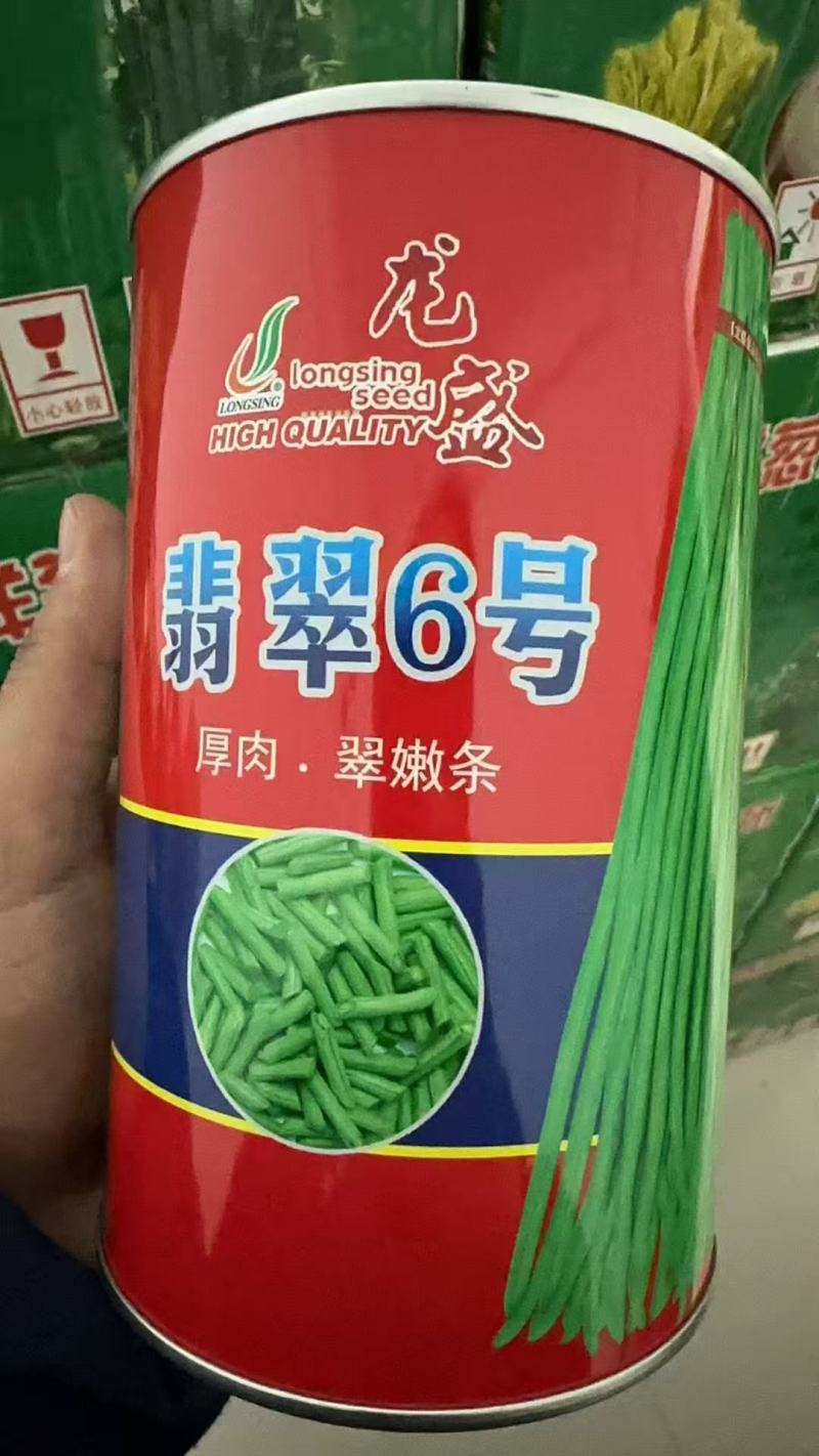 翡翠6号豇豆种子翠绿长豆角种籽耐老高产耐热耐湿特长豆角