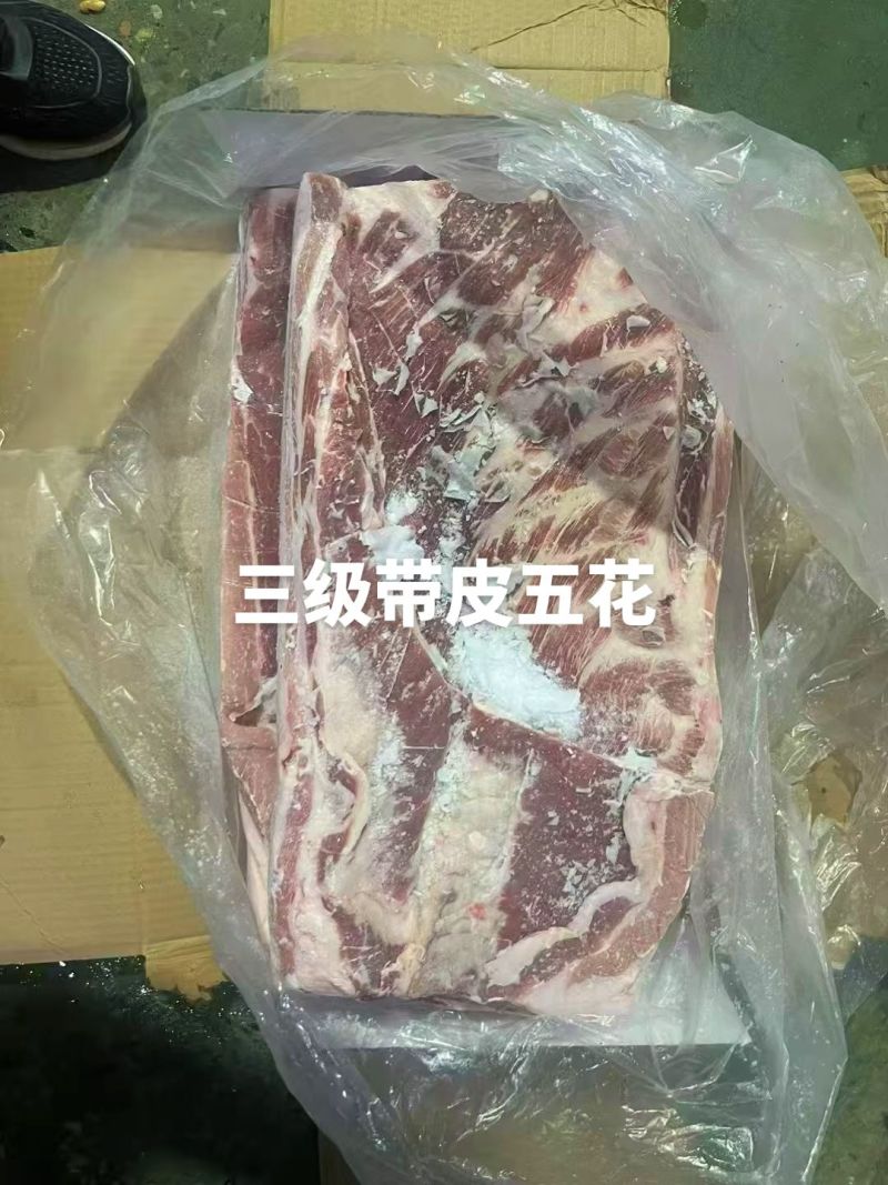 三级带皮五花肉，猪五花，整车15200/吨，新货抄码